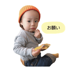 [LINEスタンプ] 一颯の日常スタンプ