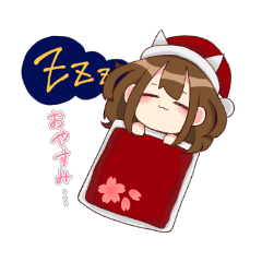 [LINEスタンプ] まーちゃん スタンプ