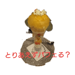 [LINEスタンプ] とりあえず、、、