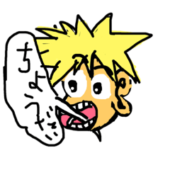 [LINEスタンプ] てつごん