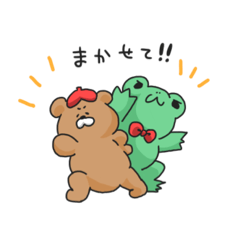 [LINEスタンプ] 友達とおくまさん