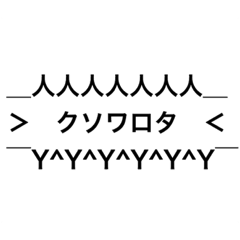 [LINEスタンプ] 簡単に言いたいことを言ってくれるスタンプ 
