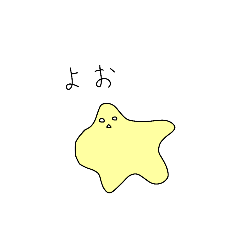 [LINEスタンプ] 乏しいマヨネーズ 