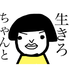 [LINEスタンプ] 他人と自分に厳しいハットさん