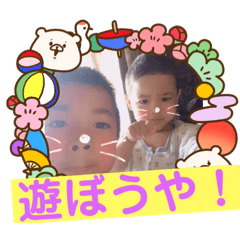 [LINEスタンプ] まいふぁみりーらぶです 