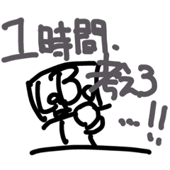 [LINEスタンプ] ラボメンスタンプ 2 byNazy 