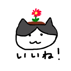 [LINEスタンプ] まんなかわけねこちゃんのすたんぷ