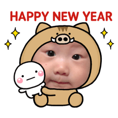[LINEスタンプ] しょうまんお正月