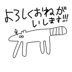 [LINEスタンプ] 敬語たぬき