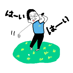 [LINEスタンプ] N野さんやーい2