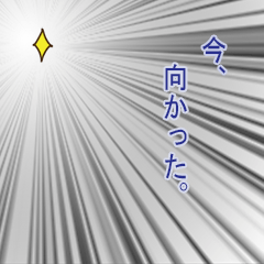 [LINEスタンプ] 無表情なまんじゅう 