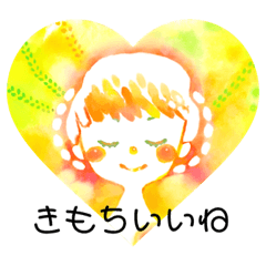 こころのすましかた