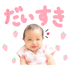 [LINEスタンプ] ひよちゃんのスタンプ。