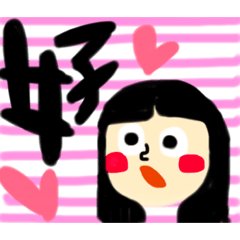 [LINEスタンプ] イッツマイライフ！