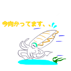 [LINEスタンプ] アオリ★イカ 2
