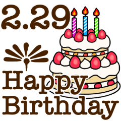 [LINEスタンプ] 2月1日から29日までのお誕生日おめでとう