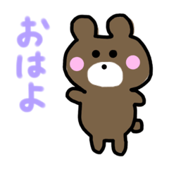 [LINEスタンプ] トミタがつくったゆるどうぶつ① 