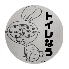 [LINEスタンプ] へなちょこzoo 