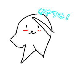 [LINEスタンプ] しろすけ ver.1 