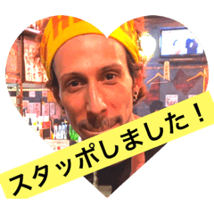 [LINEスタンプ] シモキタ