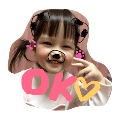 [LINEスタンプ] えみりのすたんぷ。 