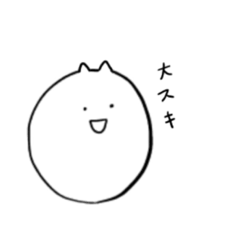 [LINEスタンプ] おなじかお