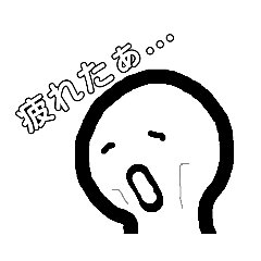 [LINEスタンプ] ヘタクソでシンプルな顔 