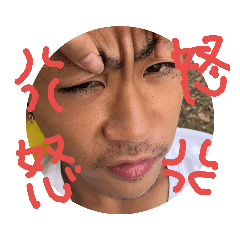 [LINEスタンプ] こうき2 fetchpriority=high