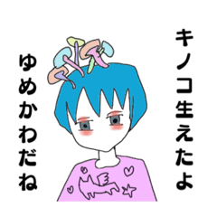 [LINEスタンプ] 金髪ショートの日常2 
