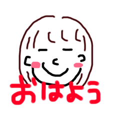 [LINEスタンプ] めあいてるんですたんぷ。 