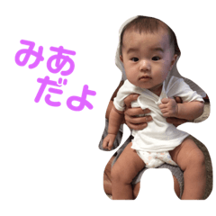[LINEスタンプ] みあたーん 