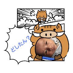 [LINEスタンプ] 航ちゃん❗Rev.2 