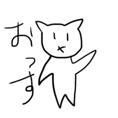 [LINEスタンプ] 投げやりネコ 
