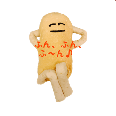 [LINEスタンプ] やさぐれポテちゃん 