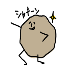 [LINEスタンプ] ジャガさん
