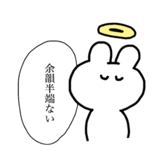 [LINEスタンプ] オタクなうさぴ 