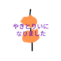 [LINEスタンプ] どりあんスタンプ 