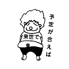[LINEスタンプ] ライオン丸 本音と建前編 