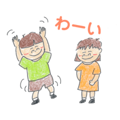 あそぼうスタンプ