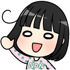 [LINEスタンプ] 我が家の のんちゃん 