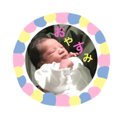 [LINEスタンプ] 甥ちゃん。 