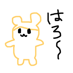 [LINEスタンプ] ハムスターの、はむちゅ！ 