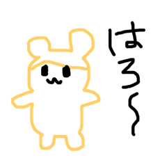 [LINEスタンプ] ハムスターの、はむちゅ！