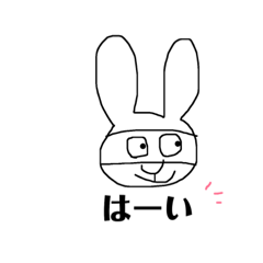 [LINEスタンプ] うさやんずーー
