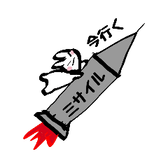 [LINEスタンプ] シンプル・ザ・ラビット fetchpriority=high