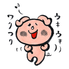 [LINEスタンプ] 平和なブタと愉快な仲間たち 
