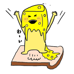 [LINEスタンプ] とろけるチーズくん