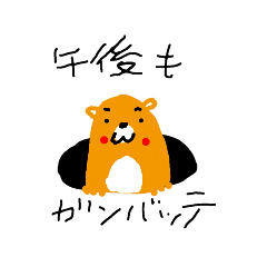 [LINEスタンプ] プレーリーヒロ