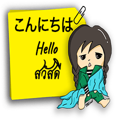 [LINEスタンプ] マダム Mint 