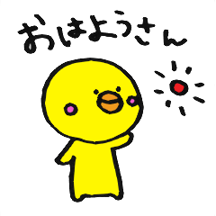 [LINEスタンプ] ひよこ親父 